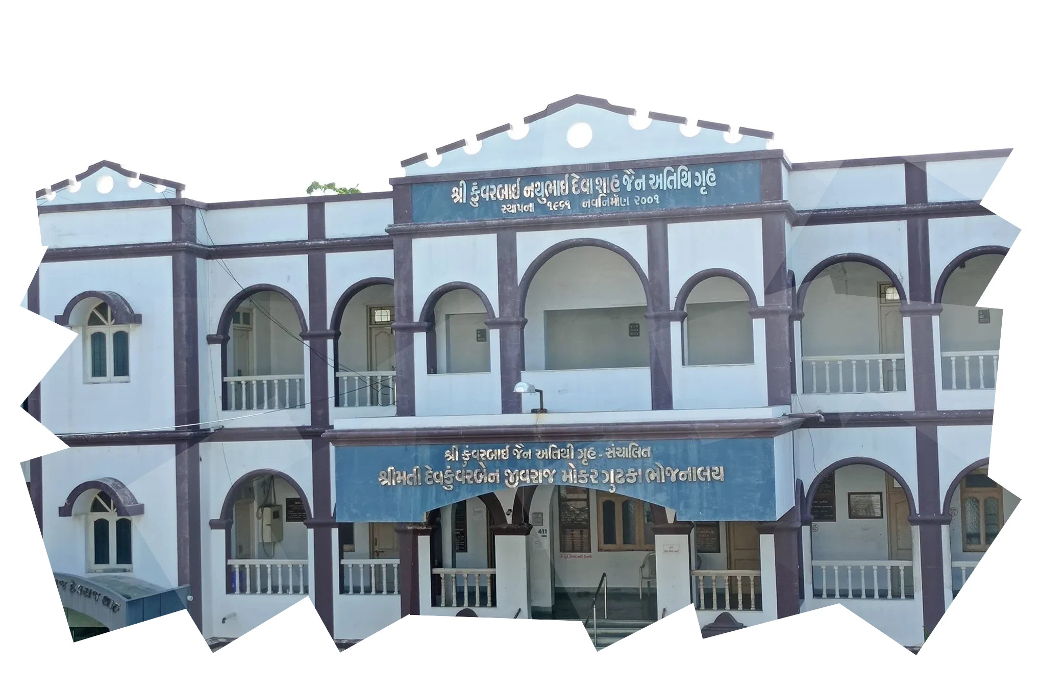 Shree Kunvarbai Jain Dharmshala